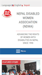 Mobile Screenshot of ndwa.org.np